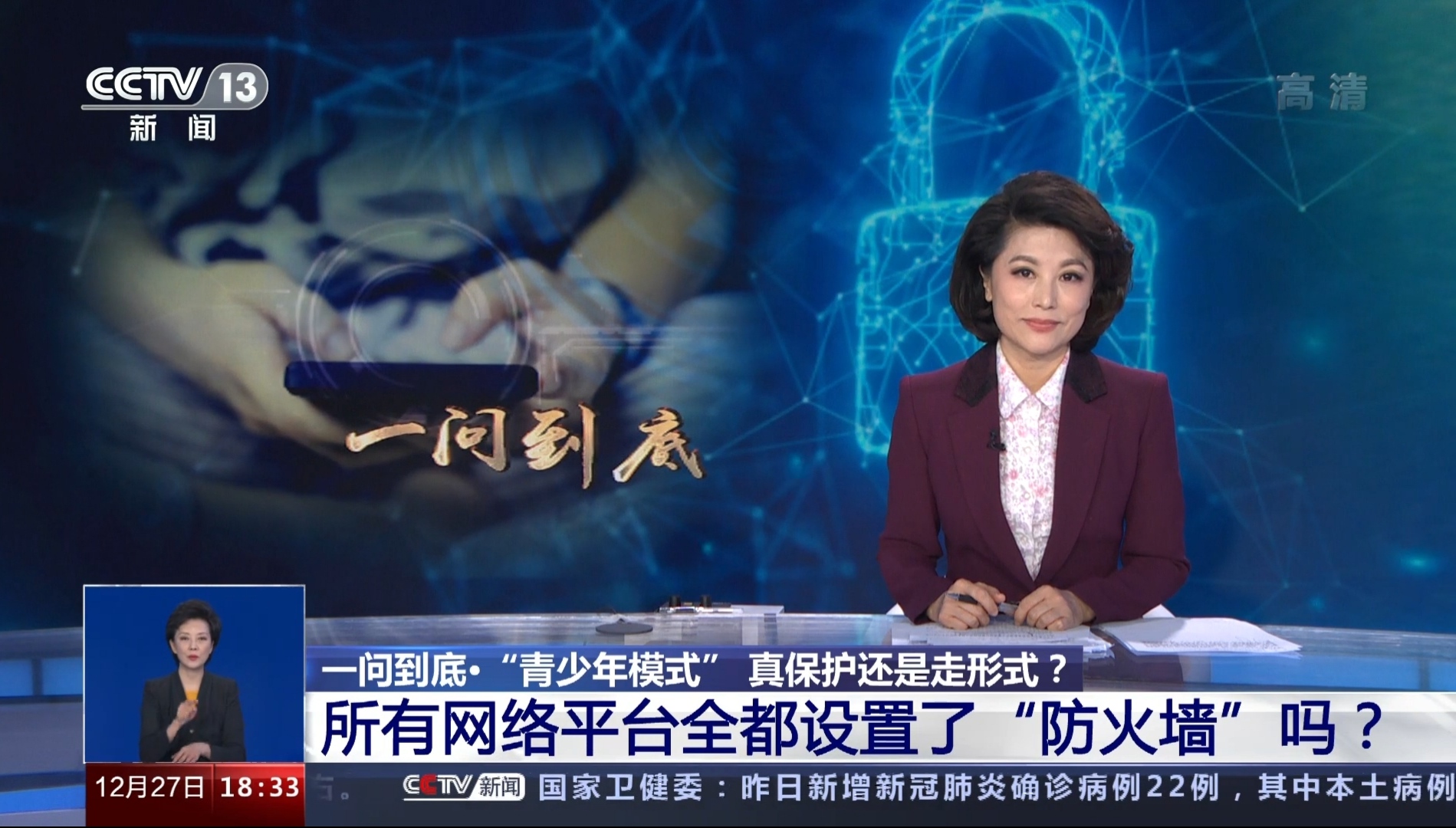 包含主流媒体报道，NFT成为全球关注焦点的词条