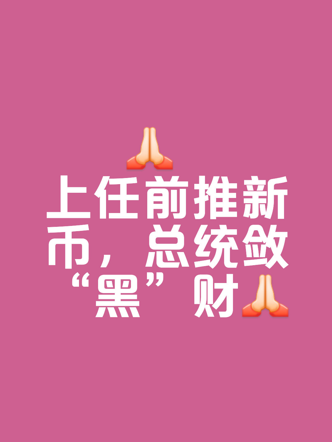 包含据称称Gate即将上市，引发加密市场引发关注！的词条