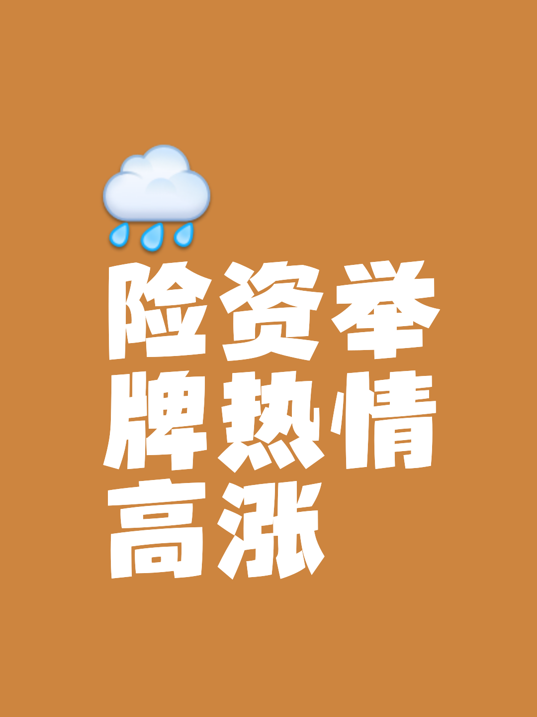 TON遭遇大幅下滑超31.29%，投资者恐慌性抛售