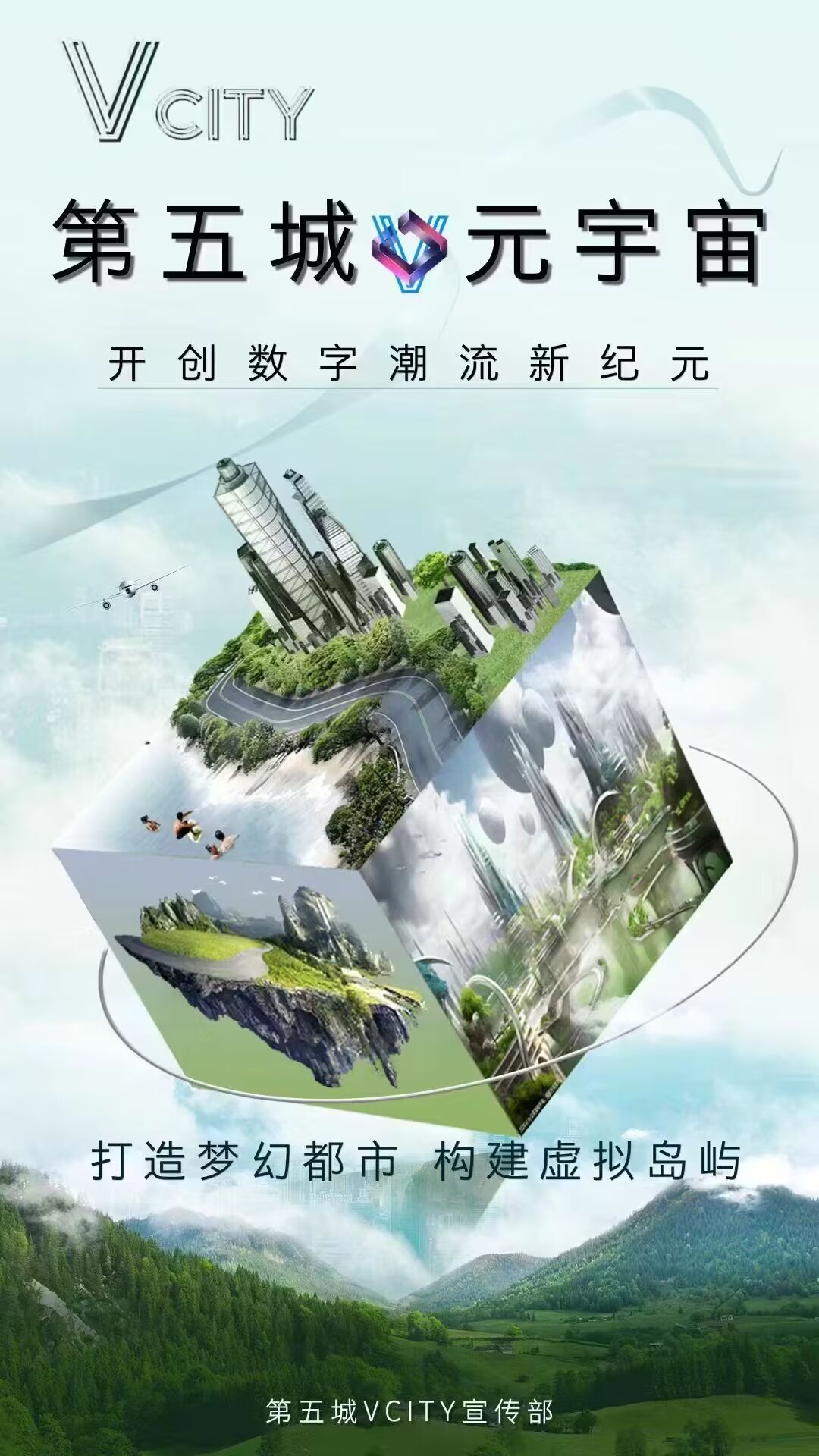ARB官宣与USDT携手，开启元宇宙新纪元！