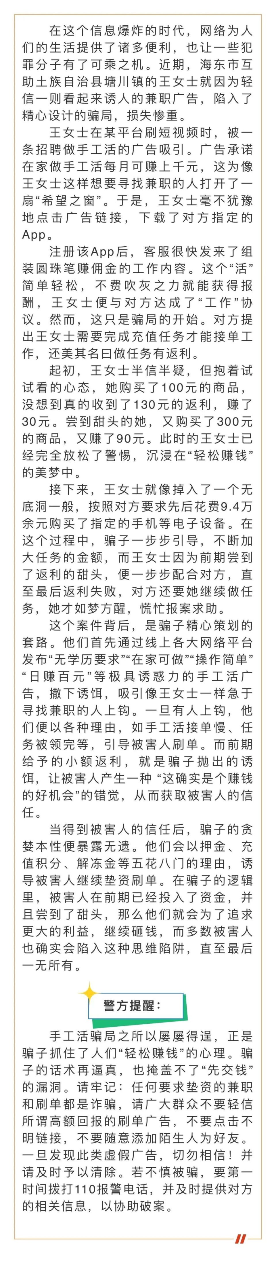 FTX投资骗局被揭发，已有超38人被骗！！