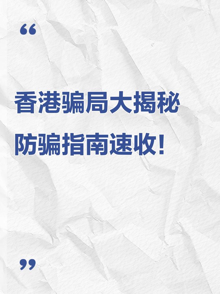 FTX投资骗局被揭发，已有超38人被骗！！