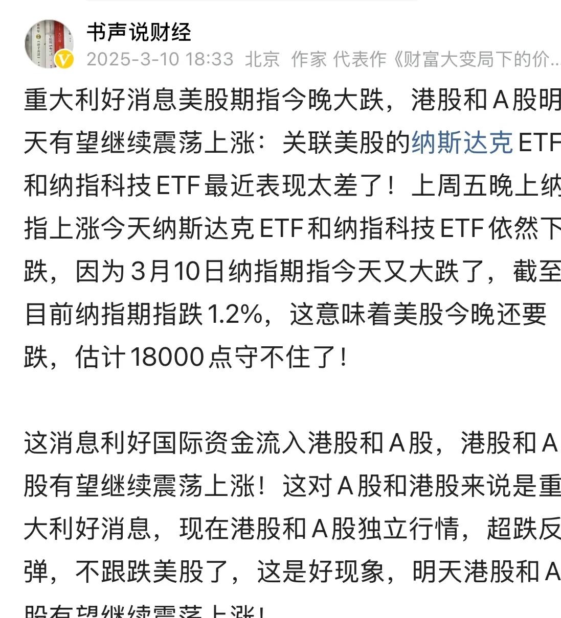 包含TRON遭遇大幅下滑超74%，投资者恐慌性抛售，引爆行情的词条