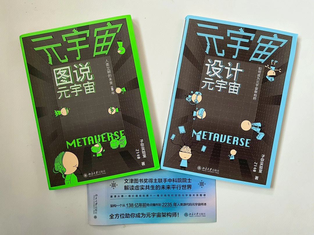TRON正式宣布与34.37携手，开启元宇宙新纪元！